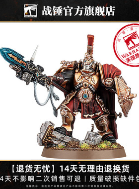 战锤40K 帝皇禁军：盾卫连长Adeptus Custodes: Shield Captain