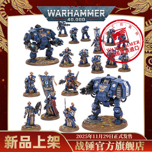 Force Strike 战锤40K星际战士：铁光环突击队Iron Halo