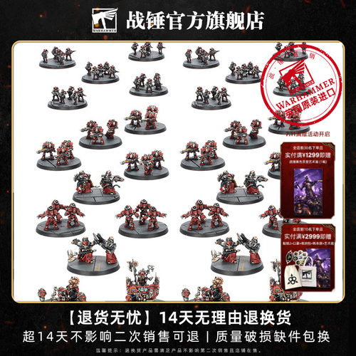 帝国军团：机械步兵L/Imperialis: Mechanicum Infantry
