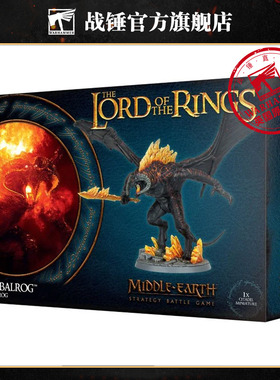 《指环王》:炎魔™  THE LORD OF THE RINGS：THE BALROG