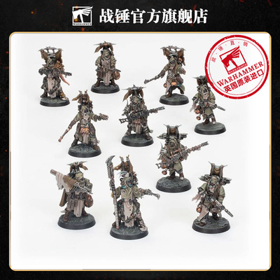 涅克洛蒙达 Necromunda: Ash Wastes Nomads War Party