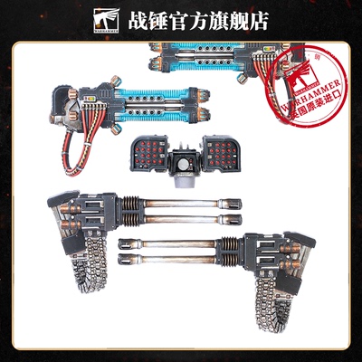 德雷都武器1—自动炮阵Deredeo Weapons 1 - Autocannon Battery
