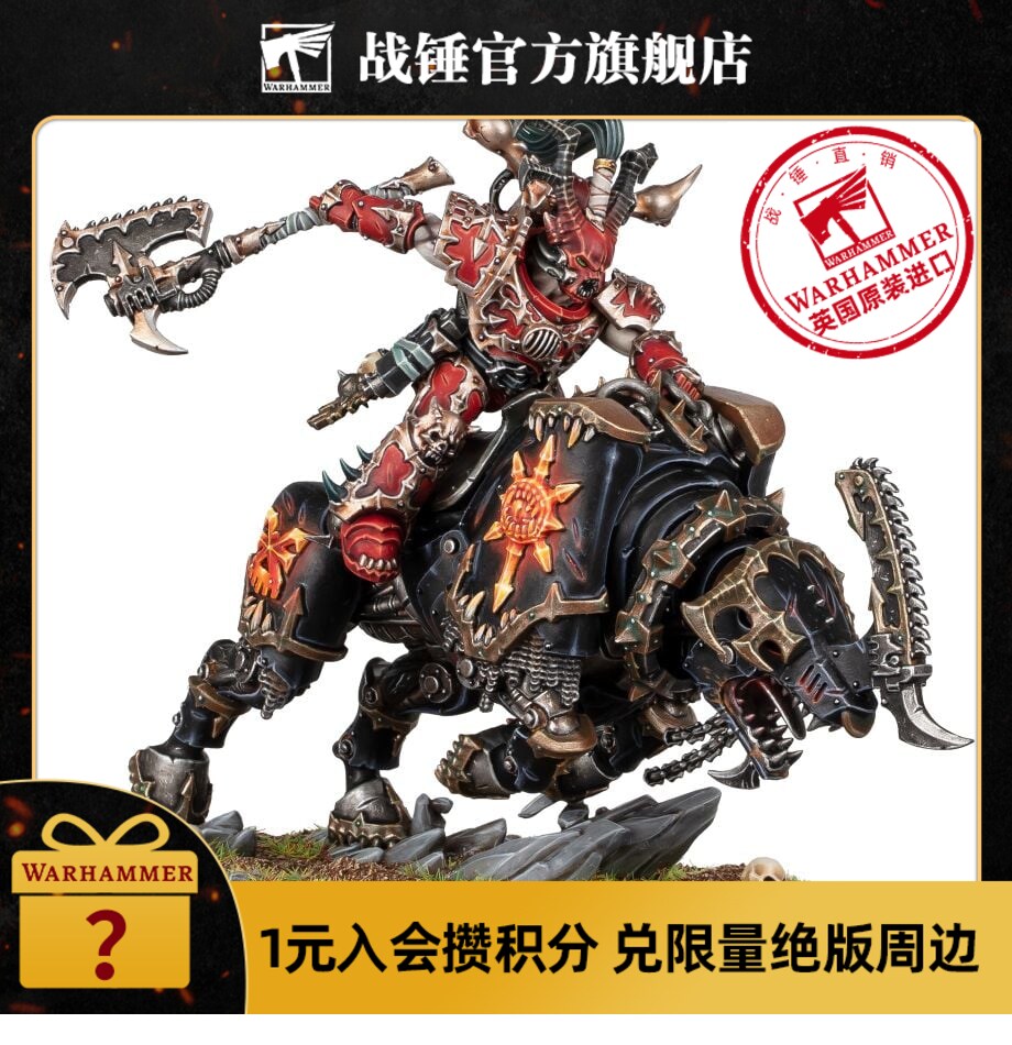 战锤40k 吞世者:因维卡图斯尊主 战棋 warhammer40k