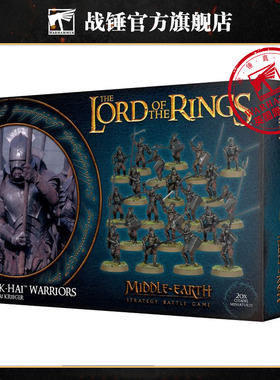 《指环王》乌鲁克族™战士 URUK-HAI WARRIORS