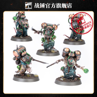 战锤西格玛时代 斯卡文鼠人：毒风球学徒 混沌大联盟 史库里氏族