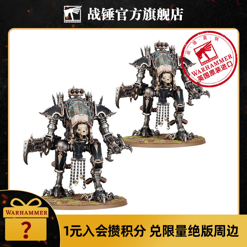战锤40k 混沌骑士:战犬 暴徒/肉食者/追猎者  骇影 warhammer40k