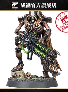 战锤40K太空死灵：皇家守望Necrons: Royal Warden