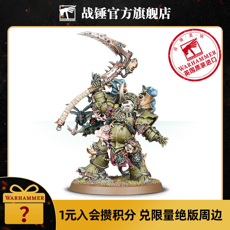 战锤40k 死亡守卫:泰弗斯 灵能者 步兵角色 混沌阵营warhammer40k