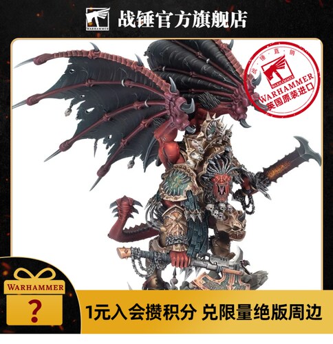 战锤40K 吞世者：安格隆  凶兽 飞行角色 史诗英雄 恶魔 基因原体