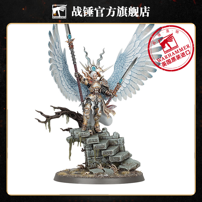 战锤西格玛时代 先锋军：雷铸神兵 STORMCAST ETERNALS