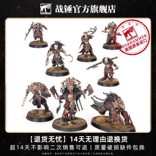 战锤恐虐之刃：卡拉纳克之爪Claws Of Karanak
