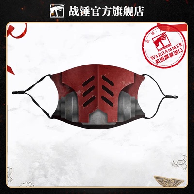 【全新周边】圣血天使标志印花口罩Blood Angels Adult Face Mask