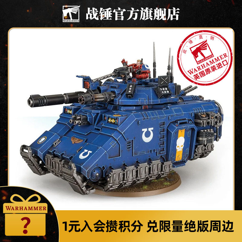 战锤40k 星际战士:处决者反重力战车 机魂 帝国载具warhammer40k
