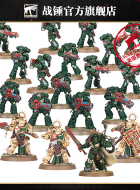 战锤40K 战斗巡逻队：黑暗天使 Combat Patrol: Dark Angels