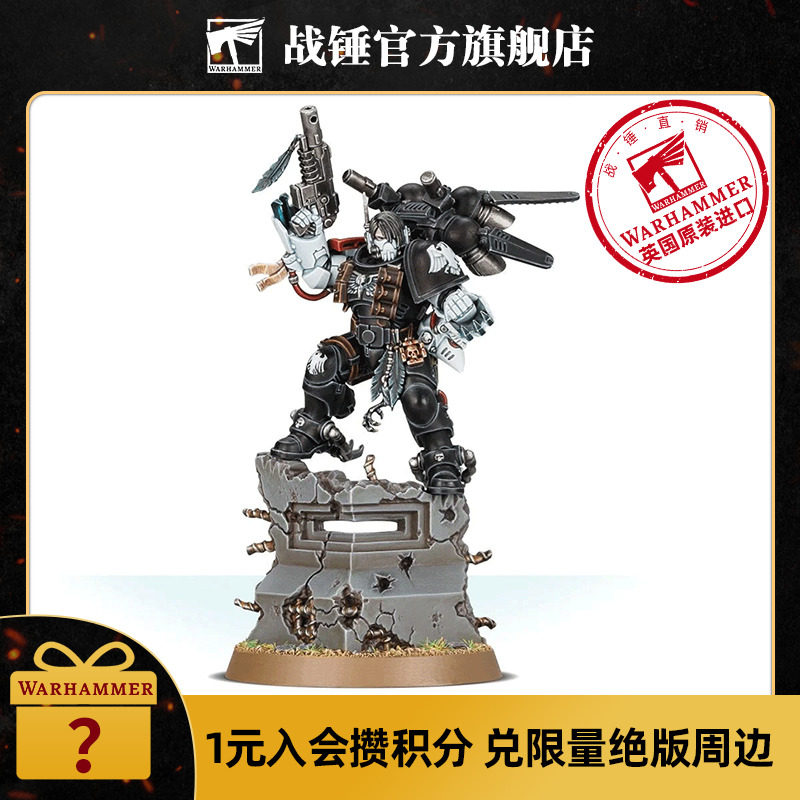 战锤40k 暗鸦守卫:凯文·史莱克 raven guard kayvaan shrike