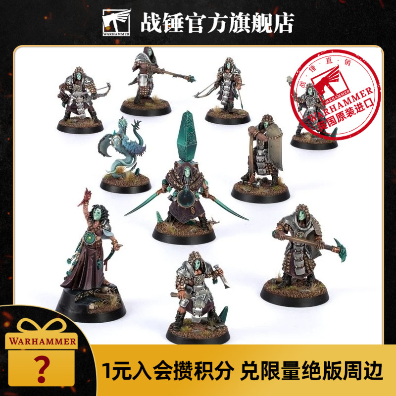 战吼:翠玉尖碑 warcry: the jade obelisk