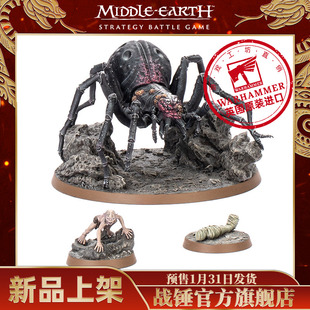 战锤中土世界西力斯昂哥之路：尸罗与咕噜 Shelob & Gollum