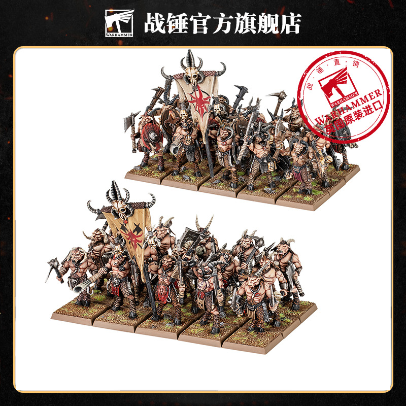 战锤旧世界 野兽人嘶叫兽群：角兽群 Warhammer战棋