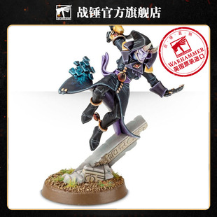 丑角：独角Harlequin Solitaire