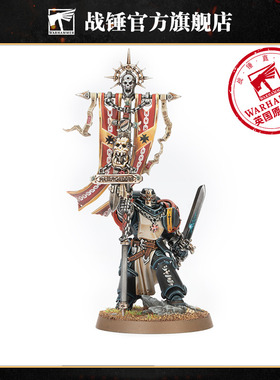 战锤40K黑色圣堂：远征旗手 步兵 角色 手雷 帝国Crusade Ancient