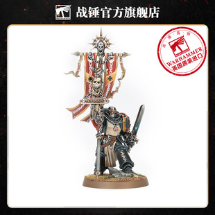 战锤40K黑色圣堂：远征旗手 步兵 角色 手雷 帝国Crusade Ancient