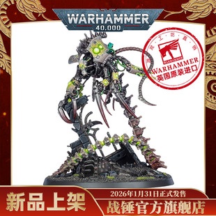 战锤40K太空死灵:内克罗索·阿门塔尔 Nekrosor Ammentar