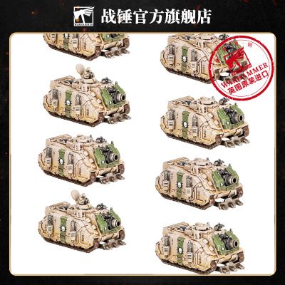 帝国军团：复仇者攻城坦克中队Vindicator Siege Tank Squadron