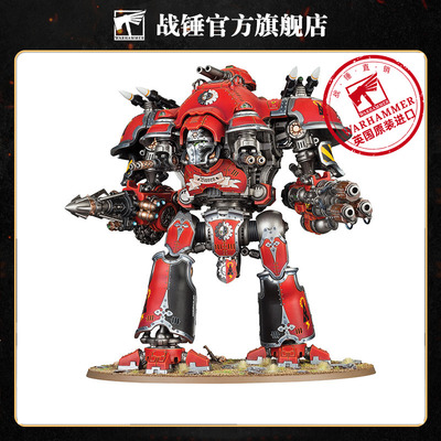 恐惧之眼战营：帝国骑士Imperial Knights