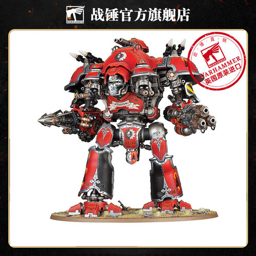 恐惧之眼战营：帝国骑士Imperial Knights