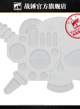 战锤伺服头骨调色盘Warhammer Servo-Skull Palette