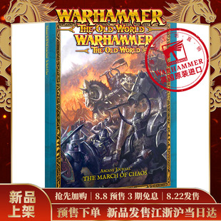 战锤奥术日志：混沌行军Arcane Journal: The March Of Chaos