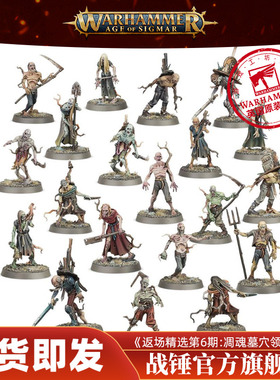 「现货即发」死亡行者僵尸SOULBLIGHT: DEADWALKER ZOMBIES