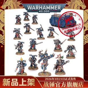 Night Lords Patrol 战斗巡逻队：午夜领主Combat