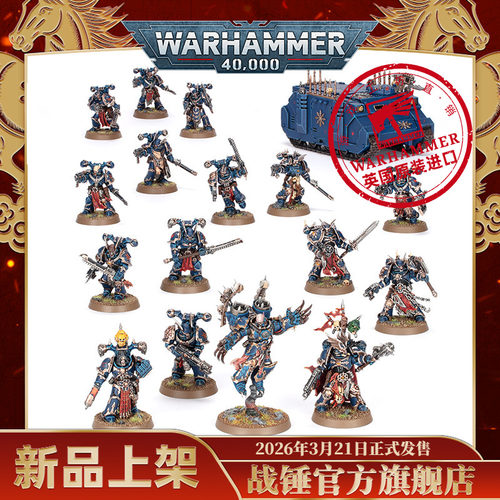 战斗巡逻队：午夜领主Combat Patrol: Night Lords