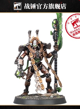 战锤40K太空死灵：霸主Necrons: Overlord