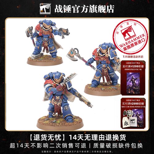 战锤40K极限战士：常胜荣誉卫队Victrix Honour Guard
