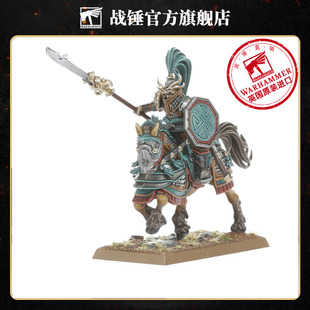 战锤旧世界震旦天朝：翡翠枪骑兵