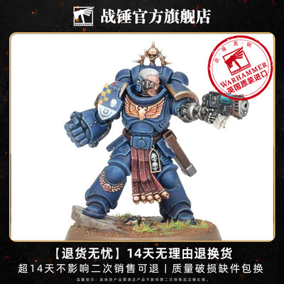 战锤40K星际战士：副官 步兵角色 阿斯塔特修会 战棋Warhammer40K