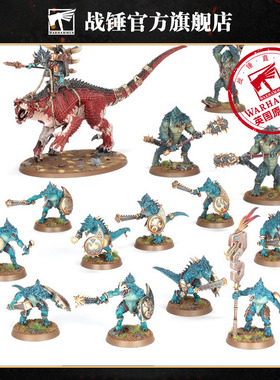 战锤西格玛时代 先锋军：蜥蜴人 VANGUARD: SERAPHON