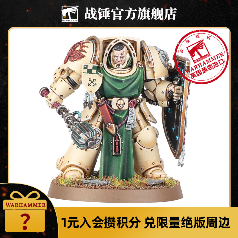 战锤40K黑暗天使：死翼骑士 DEATHWING KNIGHTS