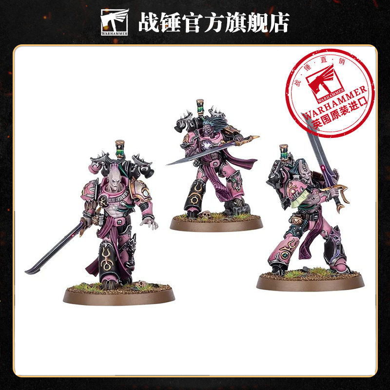 战锤40K帝皇之子：无暇剑魔 史诗英雄 混沌 色孽Flawless Blades