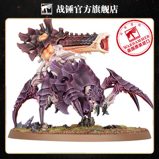 战锤40K 泰伦虫族：吐菌虫 步兵 大吞噬者 异形大军 战棋