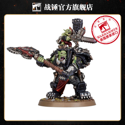 欧克蛮超重型护甲战争头目