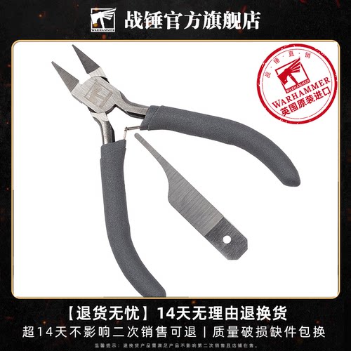 战锤色彩工具套装Warhammer Colour Tool Set