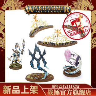 光域领主:印记集会Sigil Convocation