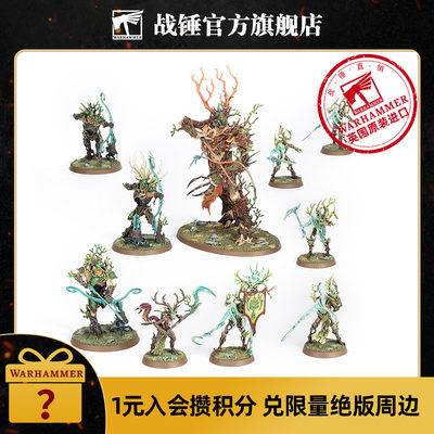 先锋军：树海灵木 Vanguard: Sylvaneth