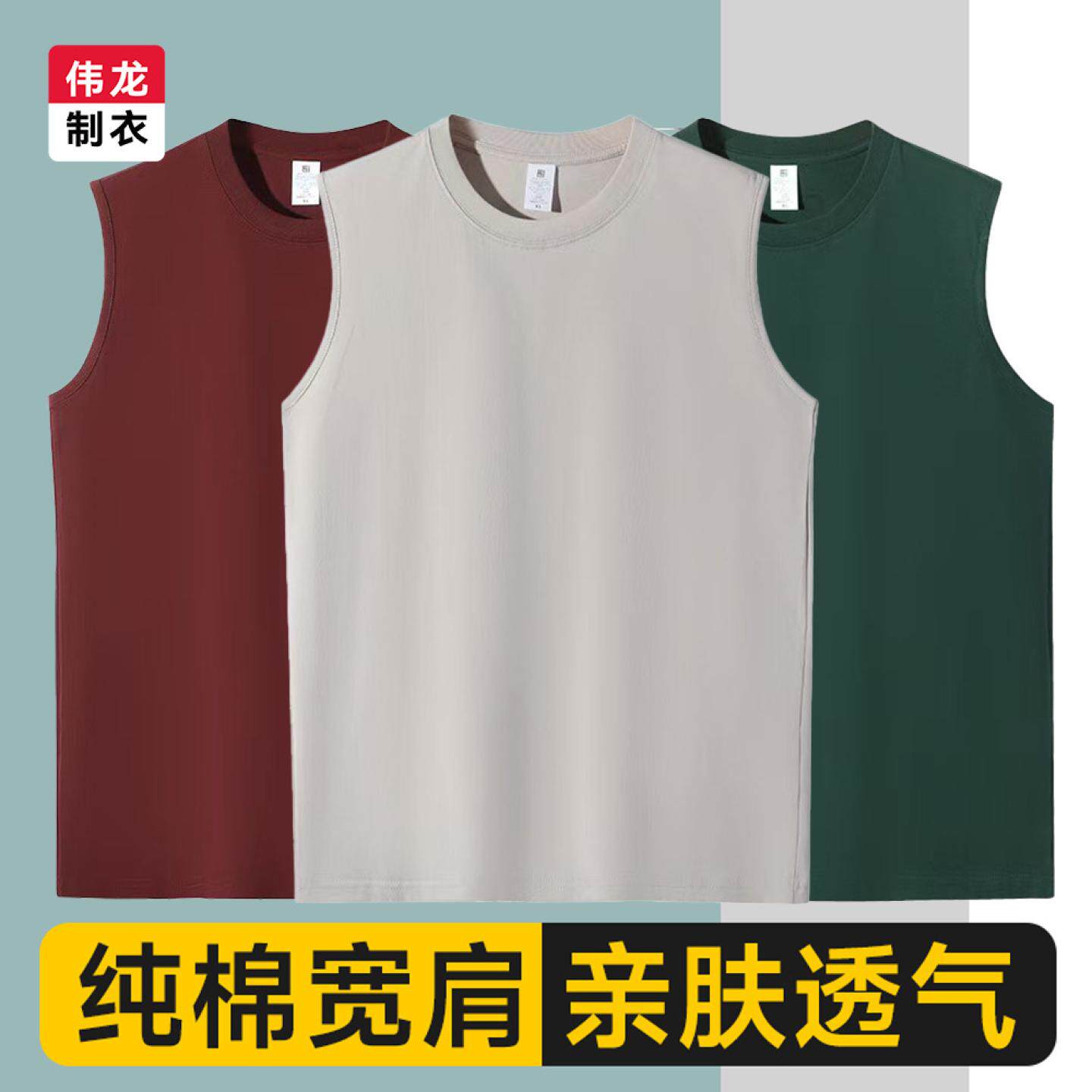 纯棉背心宽肩男款大码无袖打底内穿基础汗衫夏季居家宽松坎肩T恤