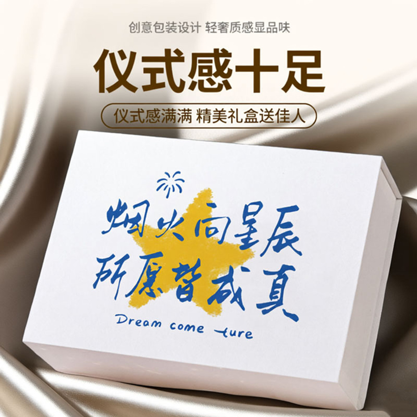 生日礼物盒子空盒仪式感伴手礼盒包装盒大号创意惊喜礼品盒ins风