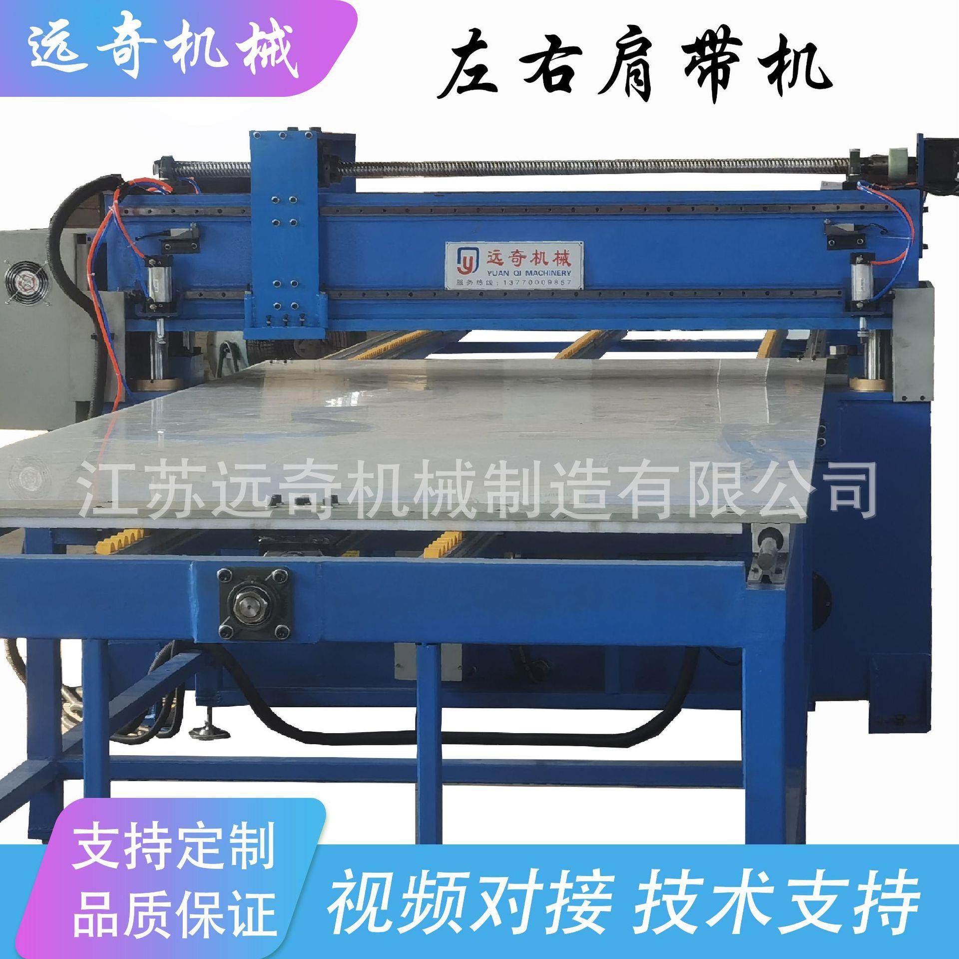 厂家直销鞋垫..EVA.珍珠棉.吸塑..箱包面膜自动带子四柱裁断机,纺织面料/辅料/配套,皮革加工设备,淘宝优惠券,粉丝福利购,淘宝优惠卷