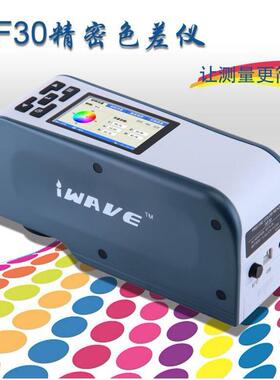 便携式色差仪油漆塑料涂料液体粉末色差仪计比色计WF30